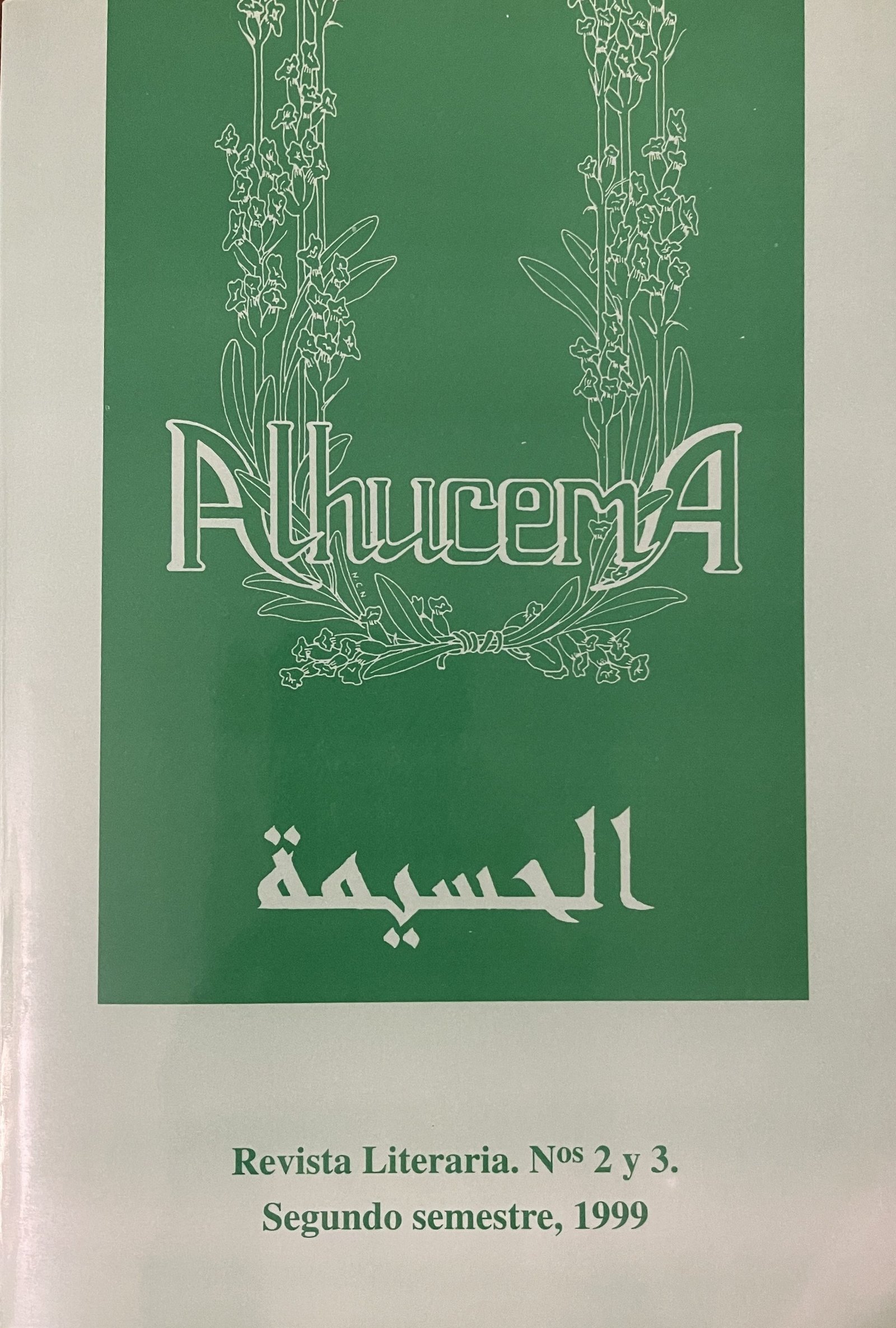 Sobra el Destino (Aire y Fuego)