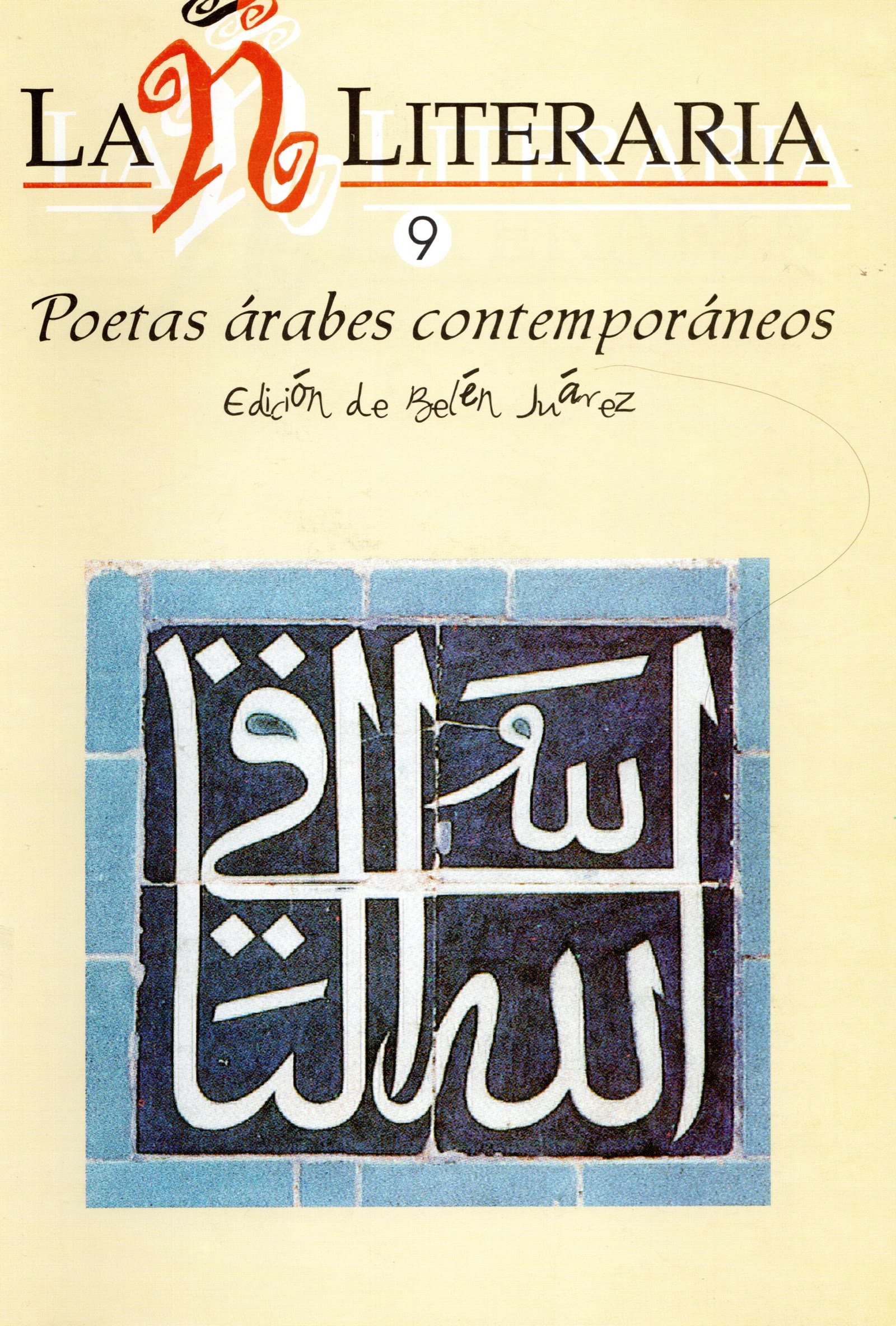 Portada de Poesía Árabe Contemporánea